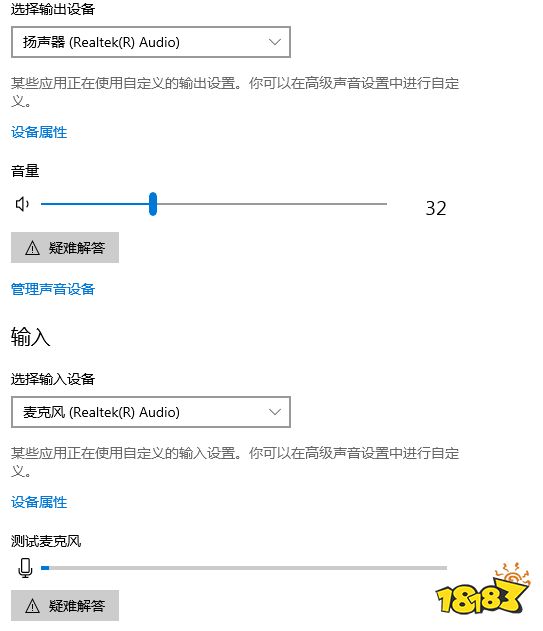 鹅鸭杀听不到声音怎么办 没声音解决方法