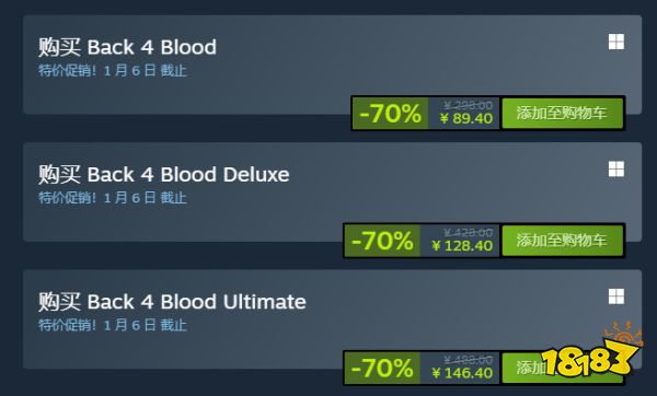 喋血复仇多少钱 游戏售价介绍