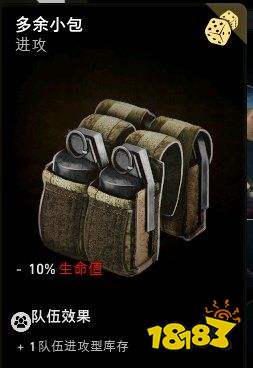 喋血复仇燃烧瓶特化卡组怎么搭配 燃烧瓶特化卡组搭配推荐