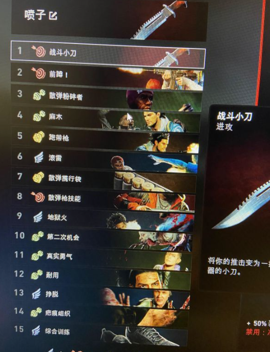 喋血复仇霰弹输出卡组怎么搭配 霰弹输出卡组搭配推荐