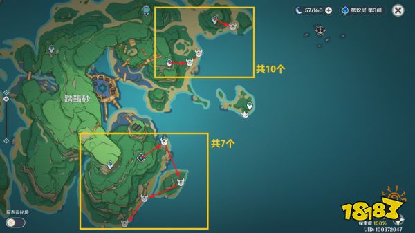 原神楓原萬葉突破材料在哪里采集 萬葉突破材料采集路線大全