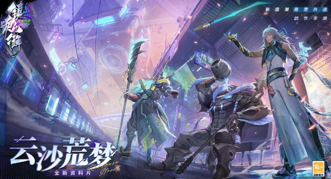 镇魂街天生为王黑梦试炼活动怎么玩 黑梦试炼活动玩法分享