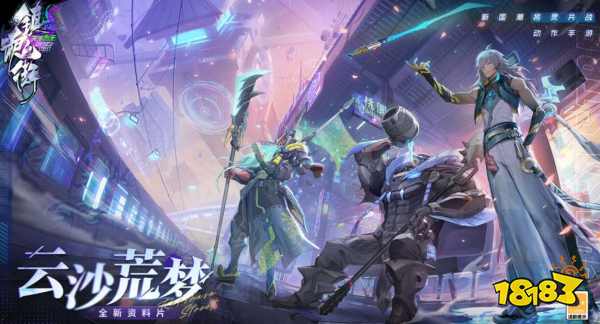 镇魂街天生为王黑梦试炼活动怎么玩 黑梦试炼活动玩法分享