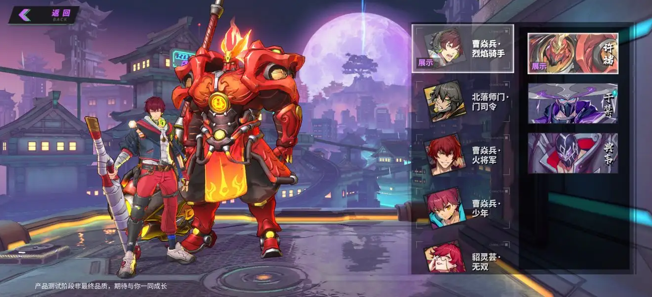 镇魂街天生为王曹焱兵魂珠怎么搭配 曹焱兵魂珠超强搭配攻略