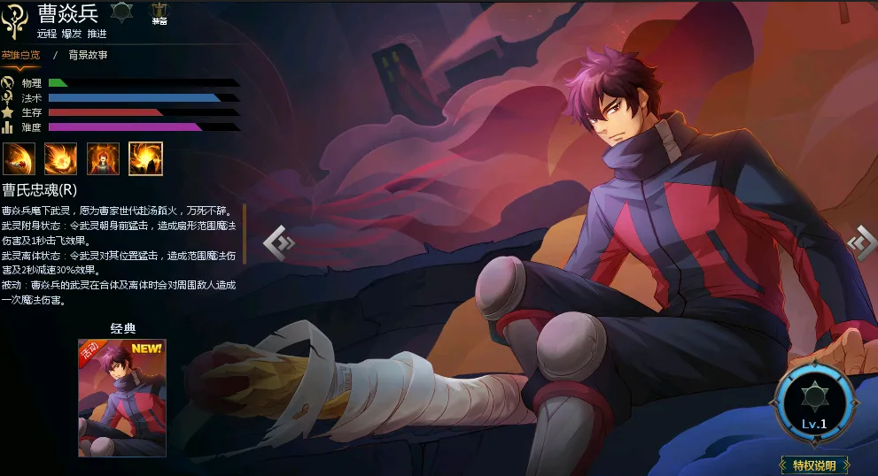 镇魂街天生为王新手怎么玩 新手玩法详细攻略