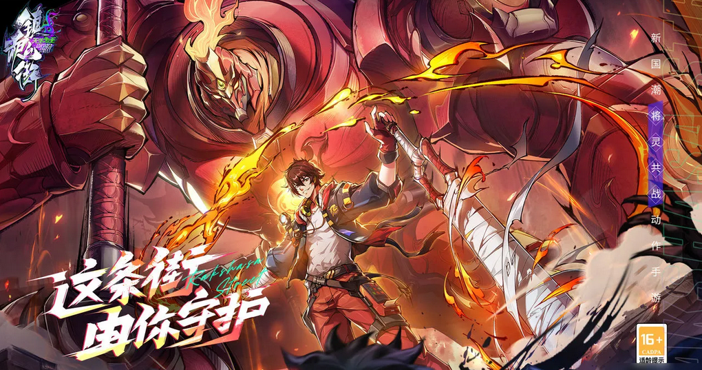 镇魂街天生为王新手怎么玩 新手玩法详细攻略