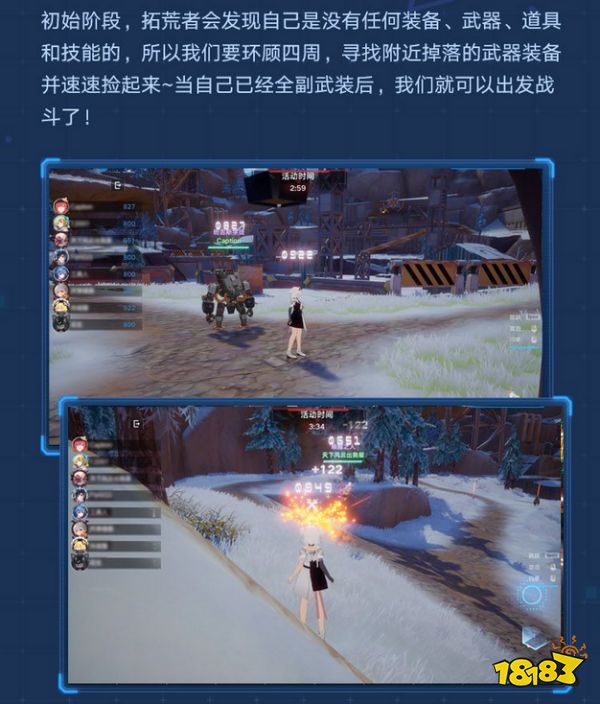 幻塔彈丸時刻活動怎么玩 彈丸時刻活動玩法分享