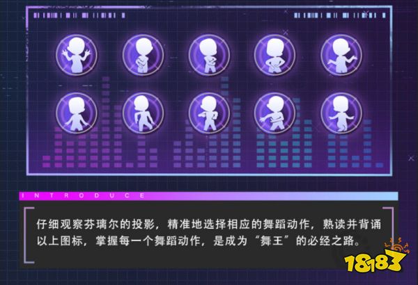 幻塔浮夢(mèng)飛舞活動(dòng)怎么玩 浮夢(mèng)飛舞活動(dòng)玩法分享
