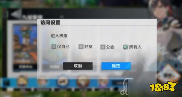 幻塔神秘商人在哪里 神秘商人位置分享