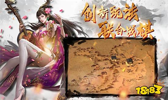 国战来了官方版手游