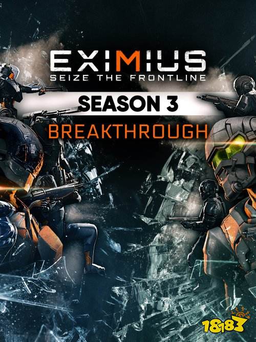 Epic15日喜加一 送出《羞辱：终极版》和《Eximius:夺取前线》