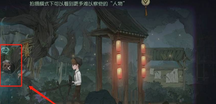 第五人格剧情怎么找鹤翁帮忙 让鹤翁帮忙的方法