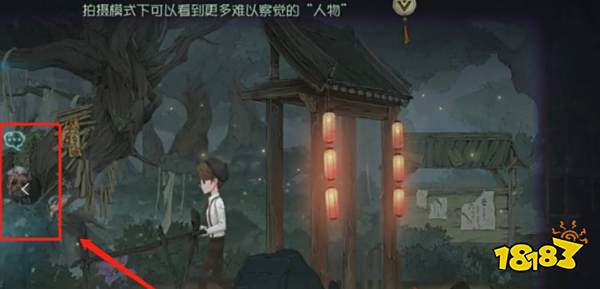 第五人格剧情怎么找鹤翁帮忙 让鹤翁帮忙的方法
