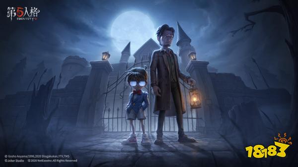 第五人格柯南系列皮肤会返场吗 柯南皮肤返场介绍