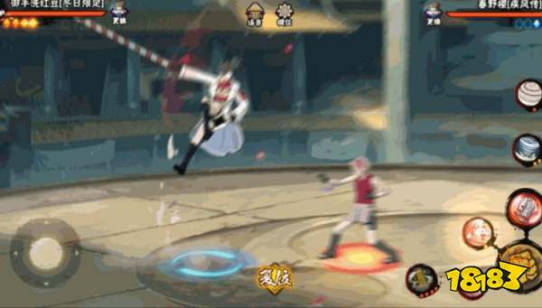 火影忍者手游收到礼物请小心，可能是蛇的恶作剧哦!