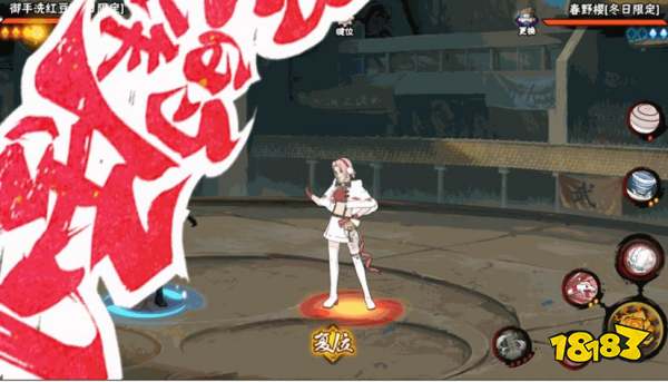 火影忍者手游收到礼物请小心，可能是蛇的恶作剧哦!