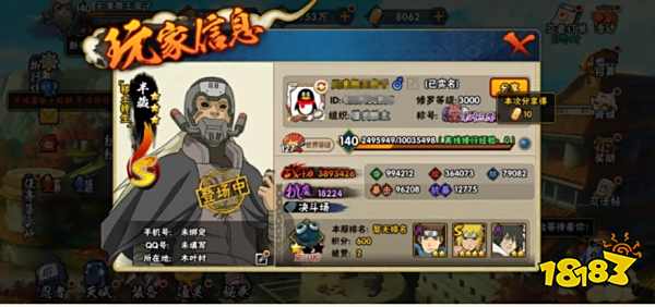 火影忍者手游攒金币指南 火影忍者攒金币攻略