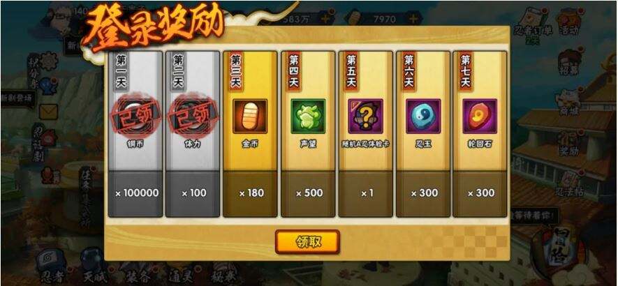 火影忍者手游攒金币指南 火影忍者攒金币攻略