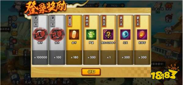 火影忍者手游攒金币指南 火影忍者攒金币攻略