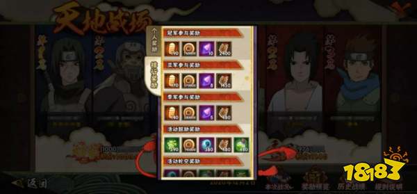 火影忍者手游攒金币指南 火影忍者攒金币攻略