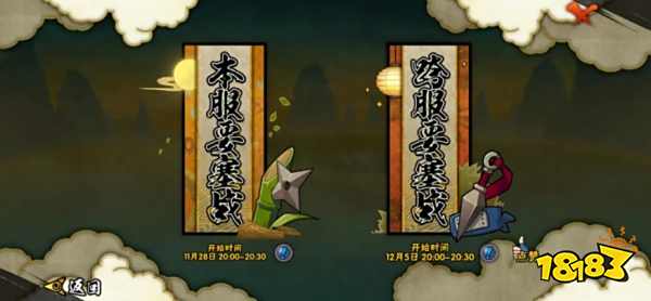 火影忍者手游攒金币指南 火影忍者攒金币攻略