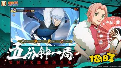 火影忍者手游攒金币指南 火影30日更新公告