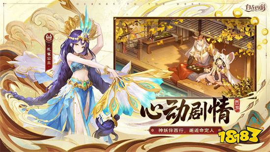 自在西游游戏官方正式版