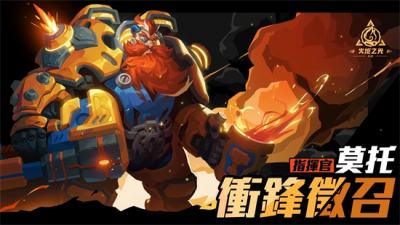 《火炬之光：無限》全新賽季將於1月12日登場、召喚系全新玩法曝光！