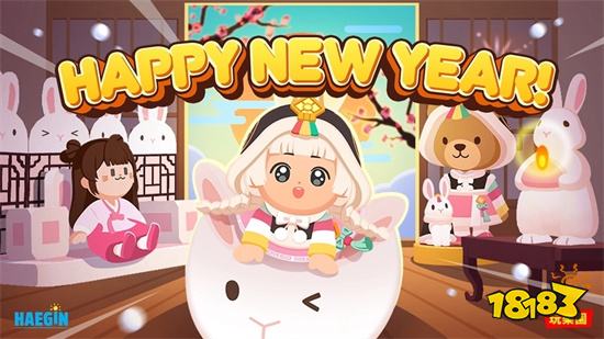 《天天玩樂園》推出年終改版 一起 Happy New Year！