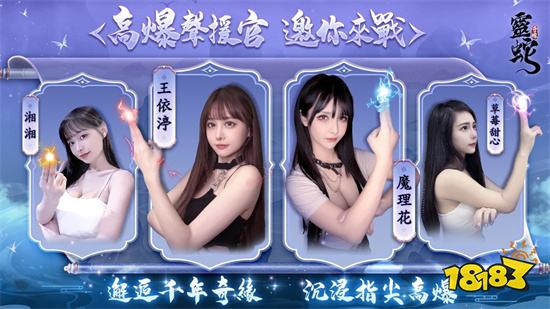 高爆仙俠MMO《靈蛇奇緣》雙平台正式上線！同步釋出開服活動