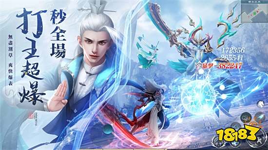 高爆仙俠MMO《靈蛇奇緣》雙平台正式上線！同步釋出開服活動
