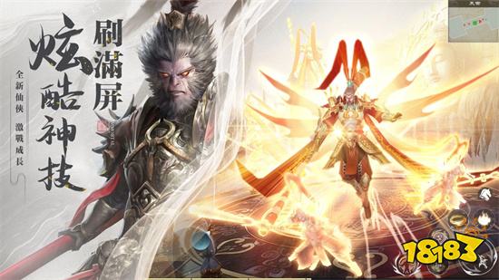 高爆仙俠MMO《靈蛇奇緣》雙平台正式上線！同步釋出開服活動