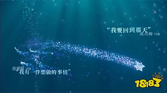 真人演繹懸疑手遊《時之海》事前預約進行中!