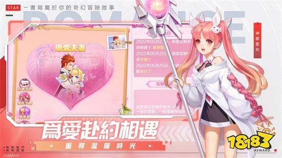 《星界幻想》台港澳今日上市 釋出無盡海域跨服玩法