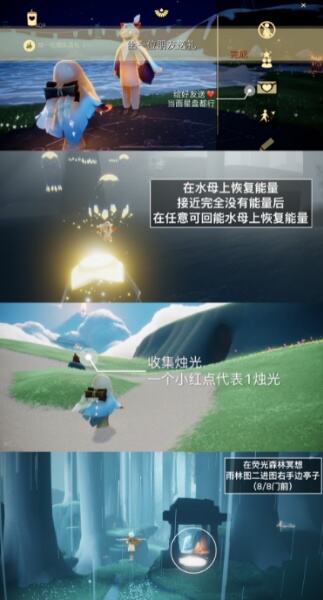光遇今日12.30每日任务怎么完成 12月30日每日任务攻略2022