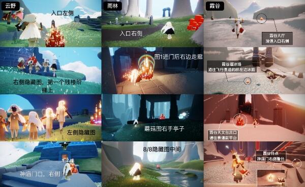 光遇今日12.30大蜡烛位置在哪 12月30日大蜡烛位置一览2022