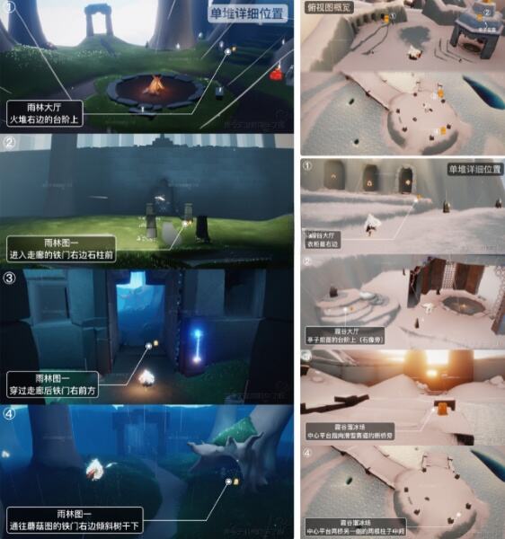 光遇今日12.30季节蜡烛位置在哪 12月30日季节蜡烛位置一览2022