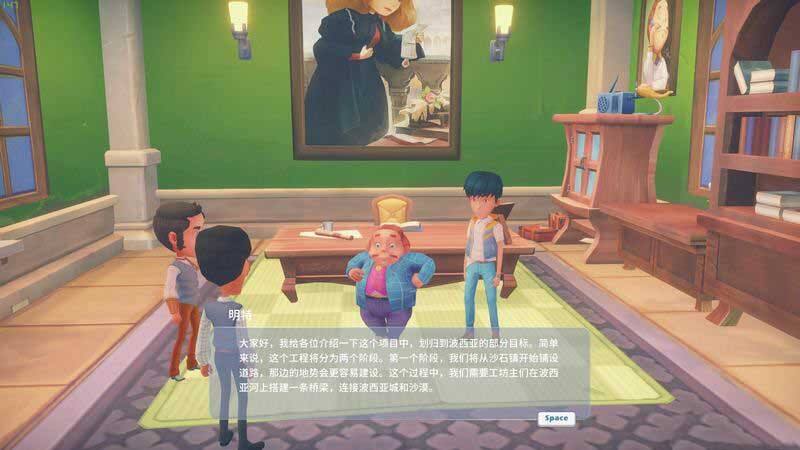 波西亚时光主线波西亚大桥任务怎么做 波西亚大桥任务图文攻略