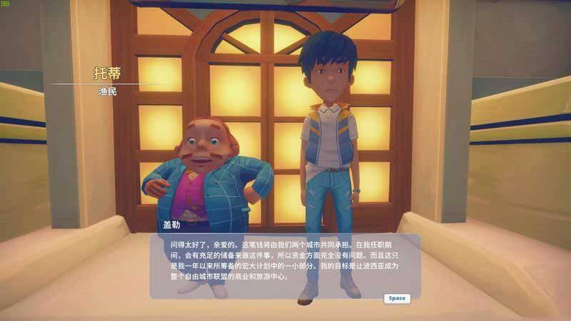 波西亚时光主线波西亚大桥任务怎么做 波西亚大桥任务图文攻略