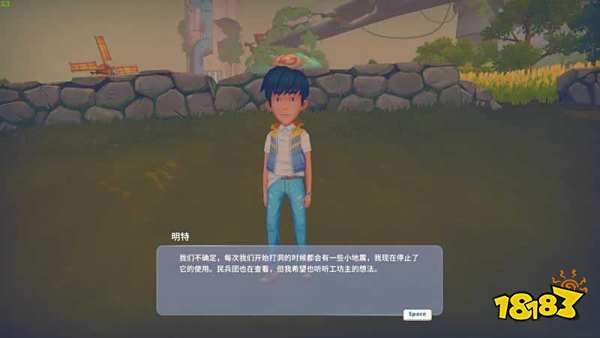 波西亚时光主线查看隧道任务怎么做 查看隧道任务图文攻略