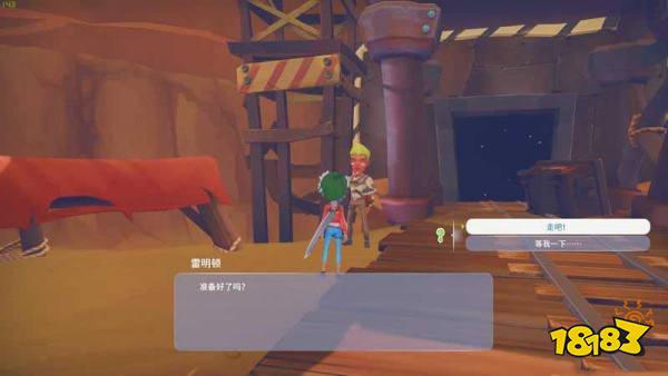 波西亚时光主线查看隧道任务怎么做 查看隧道任务图文攻略