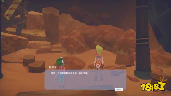 波西亚时光主线查看隧道任务怎么做 查看隧道任务图文攻略