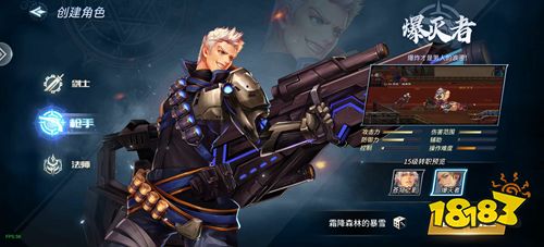 类似dnf的手游下载