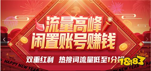 手游/端游的游戏账号可以出租吗？答案是可以的!