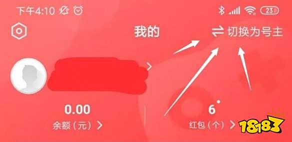 租号玩怎么出/租账号？具体操作流程详解