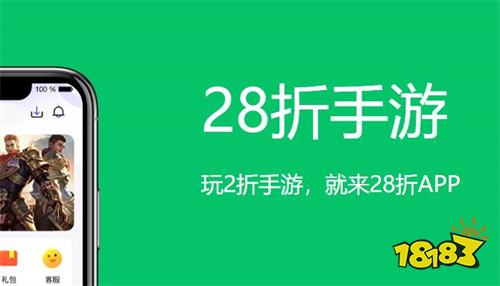 十大游戏折扣app排行榜 手游折扣最大的平台是哪个