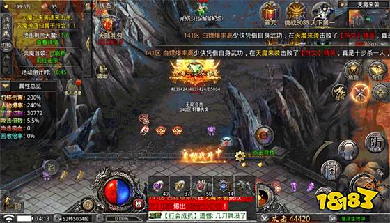 超变传奇手游官网版