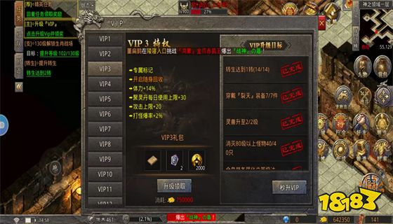 爆裝傳奇官網版