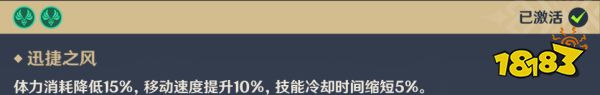 原神珊瑚宮心海突破材料在哪采集 心海突破材料采集路線大全