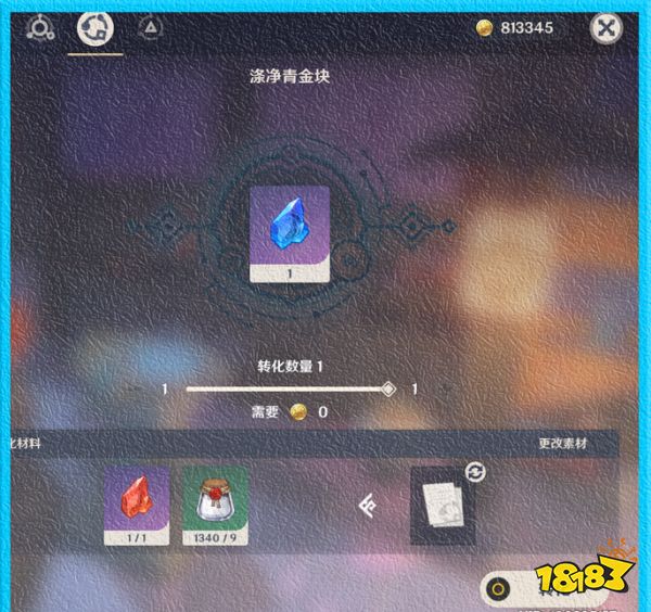 原神珊瑚宮心海突破材料在哪采集 心海突破材料采集路線大全